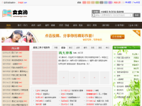 小说阅读网