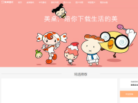 美桌网