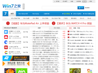 Win7之家