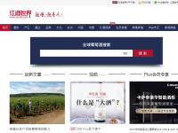 红酒世界网