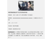 我的秀赫免费漫画