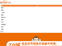 我房网