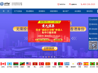 世贸通投资移民网