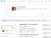 我想网