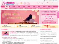 无性婚姻网
