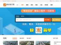 新安房产网