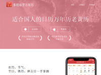 小布叮官网