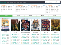 小兵看看