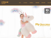 小鬼当佳儿童摄影连锁机构