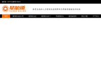 星航道健身私教培训基地