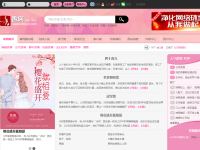 香网