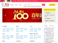 香当网