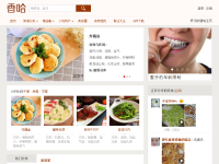 香哈网
