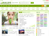 小磊文学网