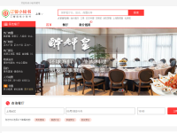 订餐小秘书