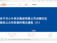 小牛在线
