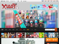 XiaoT模型空间站