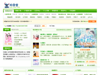 校园堂