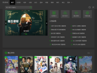 西瓜影视