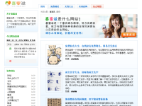 喜蜜滋