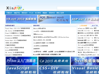 xin3721视频教程网