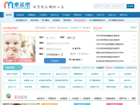 幸运吧姓名测试打分网站