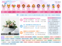 星座屋