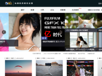 色影无忌