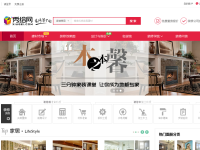 秀给网