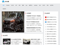 新疆汽车网