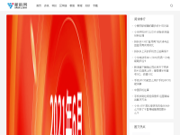 新客网