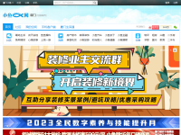 厦门小鱼网