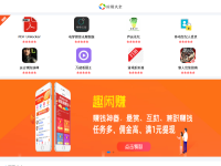 小南风软件
