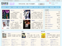 许肯中文网