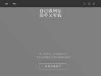寻购网
