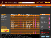 翔宇音乐嗨吧