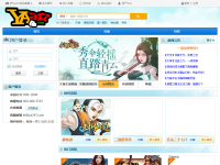 Ya247网页游戏平台