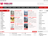言情小说网