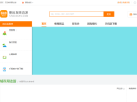 要出发旅行网