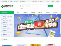 药房网商城