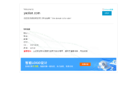 摇篮育儿网