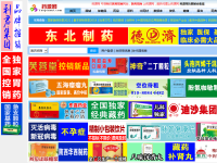 药源网