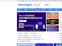 药智网