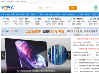 天极网