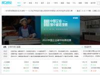 一财网