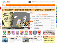 易道网