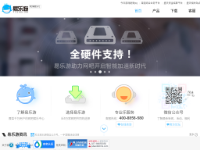 易乐游官方网站