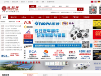 宜配网