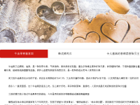 易玩网