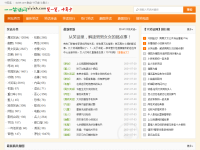 笑话网